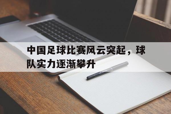 多米体育官网登录球队风云萧婷免费阅读